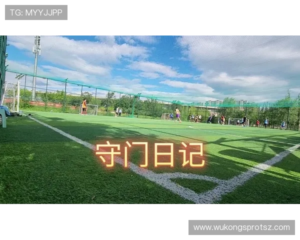 中圈开球规则详解：开球位置与判罚标准解析