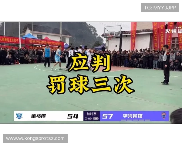 篮球比赛出现双方犯规时裁判如何判定？