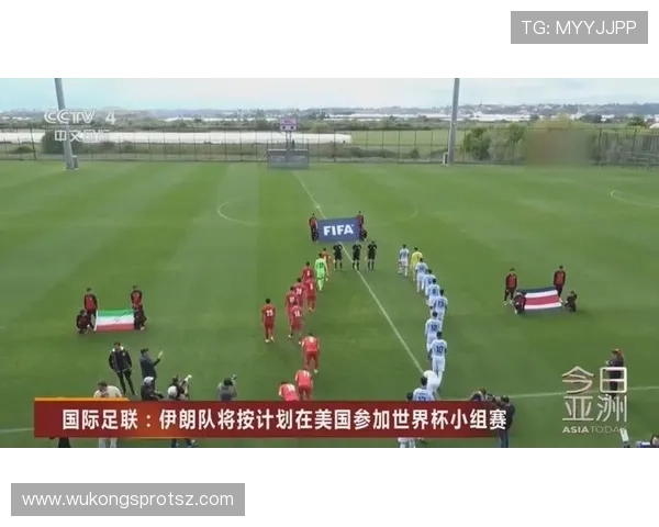 2026世界杯伊朗队能否突破16强魔咒 亚洲一哥的突围之路