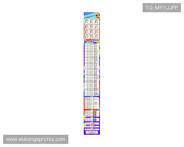 厄瓜多尔2026世界杯小组赛赛程前瞻 南美黑马能否再创奇迹