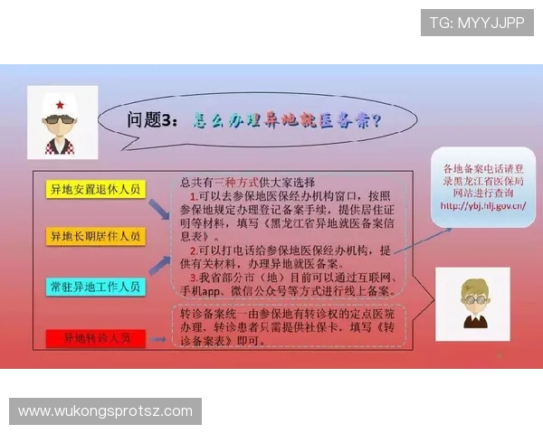过分力量犯规判罚标准到底有哪些误区？权威解读告诉你答案