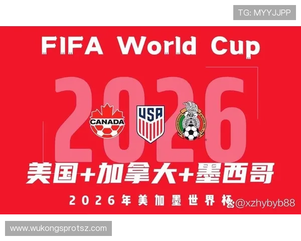 2026世界杯资格判定怎么算