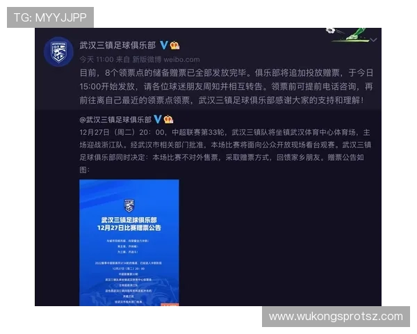 世界杯小组赛关键战历史比分统计一览