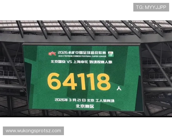 上海申花主场迎战国安 新赛季首次强强对话成看点 上海申花主场迎战国安 新赛季首次强强对话成看点