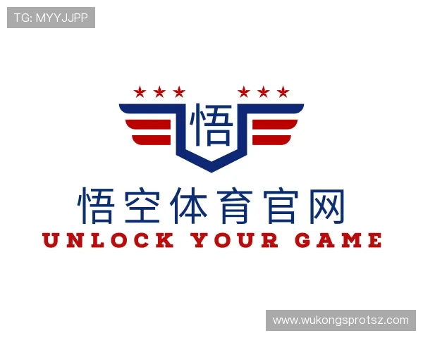 认识悟空体育官网